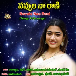 Navula Naa Rani